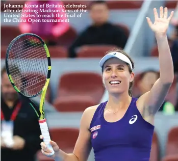  ??  ?? Johanna Konta of Britain celebrates after defeating Madison Keys of the United States to reach the final of the China Open tournament