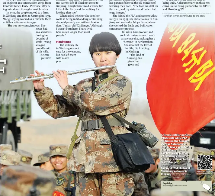  ??  ?? A female soldier performs a flute solo while PLA soldiers in the Xinjiang Uyghur Autonomous Region take a rest during field training. Photo: ICTop left: Wang Linying, a Shandong veteran in Xinjiang, with her husband Wang Zuoguo Photo: Fan Lingzhi/GTTop right: Old photos of Shandong veterans in Xinjiang Photo: Courtesy of Tianshan Times