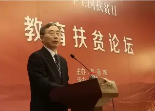  ??  ?? 中国教育发展战略学会­会长、北京大学原党委书记闵­维方 图/罗燕