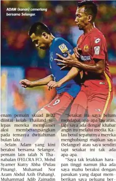  ??  ?? ADAM (kanan) cemerlang bersama Selangor.