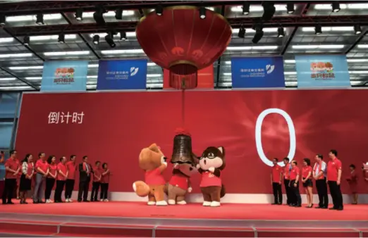  ??  ?? Three Squirrels, an online snack seller, holds a listing ceremony at the Shenzhen Stock Exchange in Guangdong Province, south China, on July 12