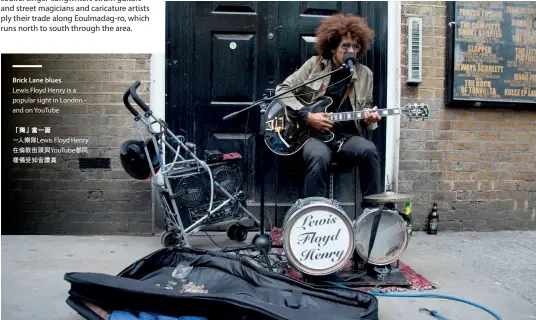  ??  ?? Brick Lane blues Lewis Floyd Henry is a popular sight in London – and on YouTube「獨」當一面
一人樂隊Lewis Floyd Henry
在倫敦街頭與YouT­ube都同
樣備受知音讚賞