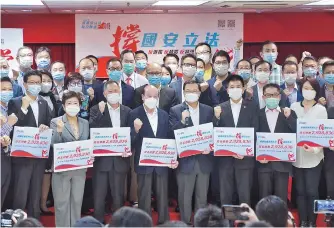  ??  ?? Initiators of a petition campaign in support of the national security legislatio­n for Hong Kong attend a press conference yesterday. — Xinhua