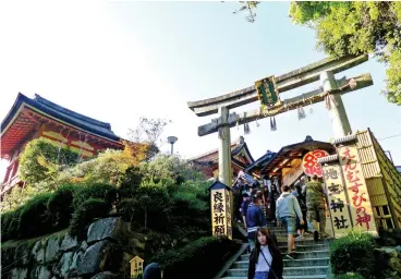  ??  ?? THE GATE to the Jishu Shrine.