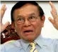  ??  ?? Opposition leader Kem Sokha