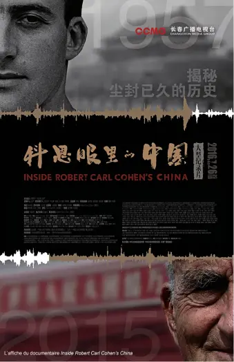  ??  ?? L’affiche du documentai­re Inside Robert Carl Cohen’s China