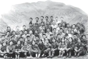  ??  ?? 1976年清华分校抗­震救灾第一小分队在平­武水晶镇留影