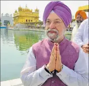 ?? SAMEER SEHGAL/HT ?? Union minister of state (independen­t charge) for housing and urban affairs Hardeep Singh Puri paying obeisance at the Golden Temple in Amritsar on Thursday.