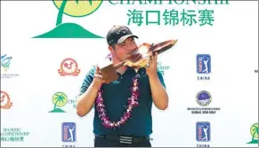  ?? PROVIDED TO CHINA DAILY ?? Todd Baek kisses the trophy after winning the Haikou Championsh­ip on Hainan Island on Sunday.