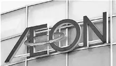  ??  ?? Aeon reported that profit before tax for the financial year ended December 31, 2016 amounted to RM147.1 million, lower than the previous financial year of RM210.8 million.