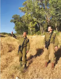  ?? (IDF) ?? LT.-COL. IDAN KREPEL and Cpt. Uriel Wajner during an officers course training.