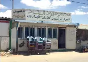  ??  ?? A humble store selling wedding dress on the main shopping street of “Champs Élysées” in the Zaatari camp.