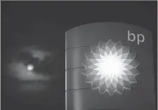  ?? JASON ALDEN/BLOOMBERG ?? BP says its refining business delivered adjusted profit before interest and taxes of US$2.11 billion in the third quarter.