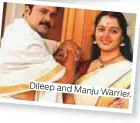  ??  ?? Dileep and Manju W