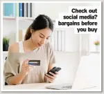  ??  ?? Check out social media? bargains before you buy
