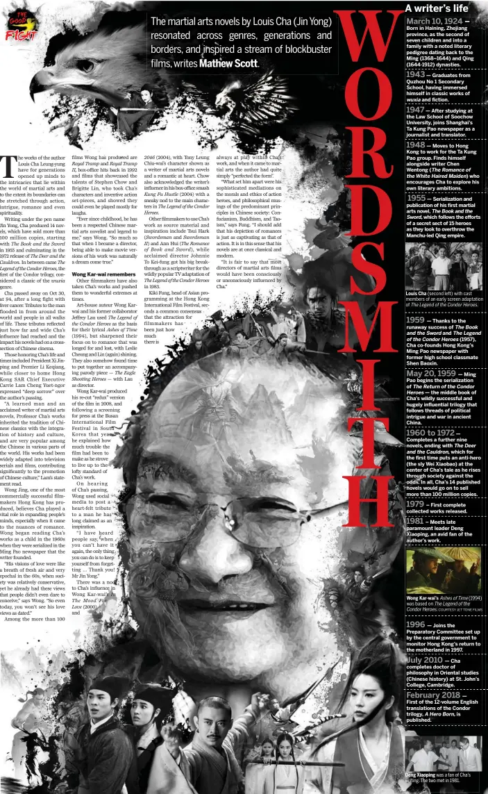  ?? DESIGN BY BILLY WONG, GUN MOK / CHINA DAILY ??