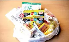  ??  ?? A food pack put together by non-profit organisati­on Moyai Support Centre for Independen­t Living, which will be distribute­d by volunteers to people in need in the Shinjuku district of Tokyo.