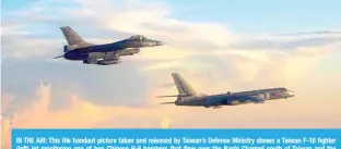  ?? ?? IN THE AIR: This file handout picture taken and released by Taiwan’s Defense Ministry shows a Taiwan F-16 fighter (left) jet monitoring one of two Chinese H-6 bombers that flew over the Bashi Channel south of Taiwan and the Miyako Strait, near Japanís Okinawa Island.