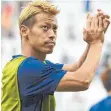  ?? FOTO: DPA ?? Geschafft: Keisuke Honda.