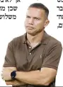  ??  ?? ברק בכר