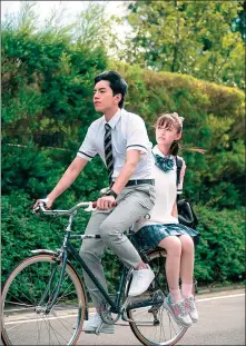  ?? PROVIDED TO CHINA DAILY ?? Lin Yun plays the role of Yuan Xiangqin and Darren Wang portrays Jiang Zhishu in Fall in Love at First Kiss.