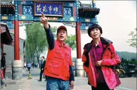  ??  ?? Terry Crossman directs tourists at the Lotus Market in the Shichahai area, Xicheng district, Beijing.