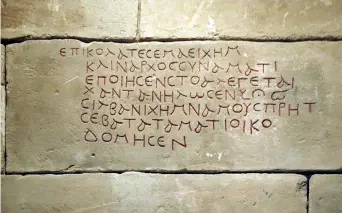 ??  ?? Iscrizione greca di età romana nel tempio egizio di Teffeh, conservato nel Rijksmuseu­m di Leiden (Paesi Bassi)