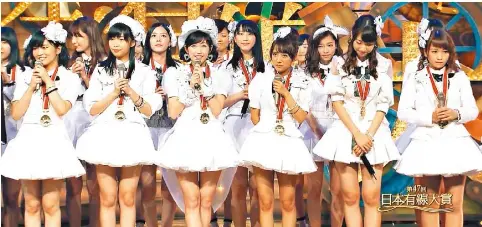 拚輸演歌女歌手日本有線大賞爆冷門水森香織封后 Pressreader