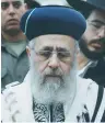  ?? (Marc Israel Sellem/The Jerusalem Post) ?? YITZHAK YOSEF