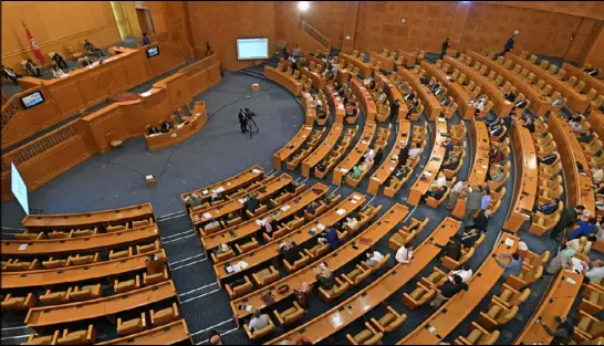  ??  ?? البرلمان التونسي