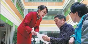  ??  ?? An employee from Sunshine Union Hospital in Weifang Hi-tech Industrial Developmen­t Zone provides services for patients.