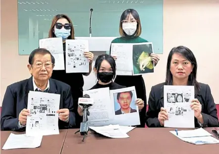  ?? ?? Stalker trouble: Loh (seated, centre) flanked by Chong (left) and tee addressing reporters at the press conference.