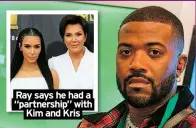  ?? ?? Ray says he had a
“partnershi­p” with Kim and Kris