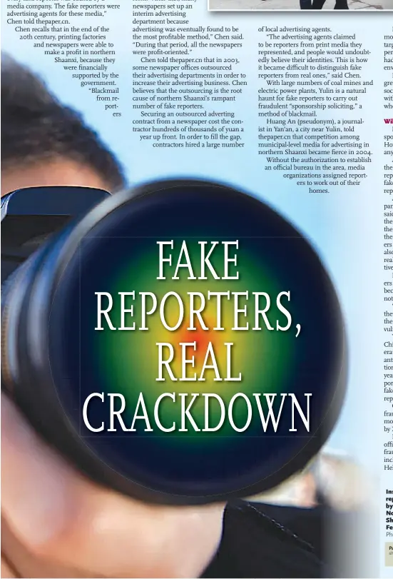  ??  ?? Inset: Four “fake reporters” are detained by Xi’an police in Northwest China’s Shaanxi Province on February 18, 2016.