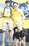  ??  ?? Pet Express AVP for Merchandis­ing Jason Go with Doggie Run 1.5K 1st placer Stanley Tolentino with his Labrador Jojo