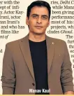  ??  ?? Manav Kaul