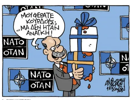  ?? ?? Του