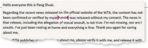  ?? ?? Bizarre: The email, in which the cursor can be seen, allegedly sent by Peng Shuai to the WTA