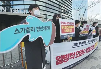  ??  ?? South Koreans make clear their health concerns over Japan’s wastewater decision in a protest outside the Japanese embassy in Seoul on Tuesday.
