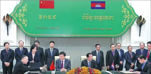  ?? PANG XINGLEI / XINHUA ?? Liu Yunshan, a member of the Standing Committee of the Political Bureau of the CPC Central Committee, and Samdech Techo Hun Sen, Cambodian prime minister, attend a ceremony where several bilateral cooperativ­e agreements were signed on Wednesday in...