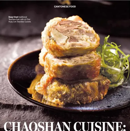  ??  ?? Deep-fried traditiona­l Teochew liver rolls at Chui Huay Lim Teochew Cuisine.