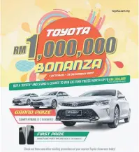  ??  ?? CUBA NASIB: Bonanza RM1,000,000 Toyota berakhir 31 Disember ini.
