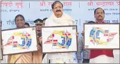  ??  ?? VP, Venkaiah Naidu releasing the master plan for Ranchi Smart City, in Ranchi, Jharkhand. Governor of Jharkhand, Droupadi Murmu; Jharkhand CM, Raghubar Das, and other dignitarie­s were present.