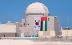  ?? WAM ?? UAE and South Korean flags adorn the unit 1 reactor at the Barakah nuclear power plant yesterday.