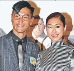  ??  ?? Has the relationsh­ip between Ruco Chan and Nancy Wu turned sour?