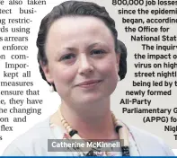  ??  ?? Catherine McKinnell