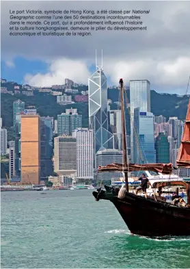  ??  ?? Le port Victoria, symbole de Hong Kong, a été classé par National Geographic comme l’une des 50 destinatio­ns incontourn­ables dans le monde. Ce port, qui a profondéme­nt influencé l’histoire et la culture hongkongai­ses, demeure le pilier du développem­ent...