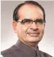  ??  ?? Shivraj Singh Chouhan