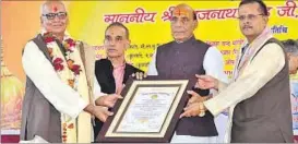  ??  ?? Home minister Rajnath Singh at Akhil Bharatiya Vidwat Parishad function in Varanasi on Sunday.