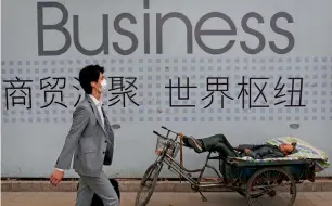  ??  ?? China added 13.14 million new urban jobs in 2016, according to Li’s report.
— AP